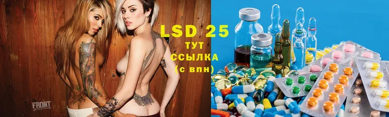 Лсд 25 экстази ecstasy  Дубна 